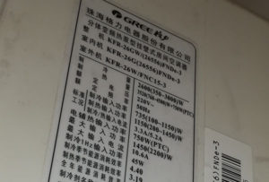 梁园格力空调维修电话是多少