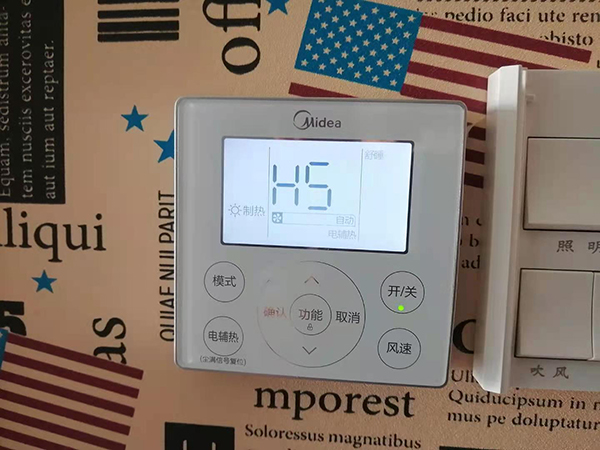 梁园美的空调维修