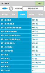 梁园中央空调维修电话是多少