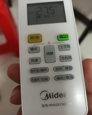 梁园空调遥控器打不开